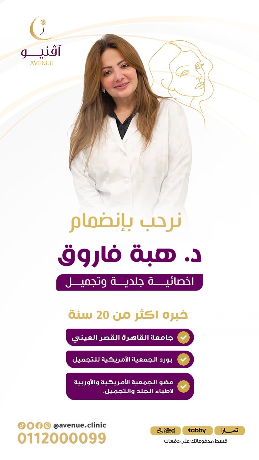 WhatsApp Image 2025-06-04 at 2.53.29 PM (2)