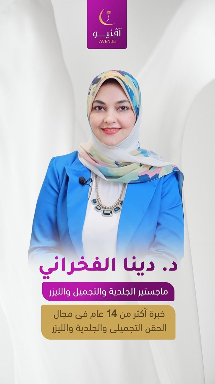 WhatsApp Image 2025-06-04 at 2.53.29 PM